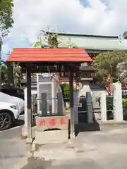 中原八幡神社の手水