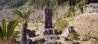 洞慶院(静岡県)