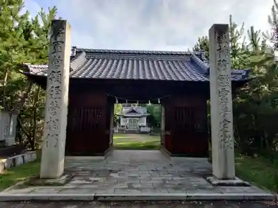 吉岡神社の山門・神門