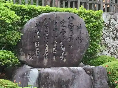 須我神社(島根県)