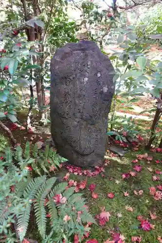祇王寺のその他建物