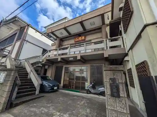 光円寺(東京都)