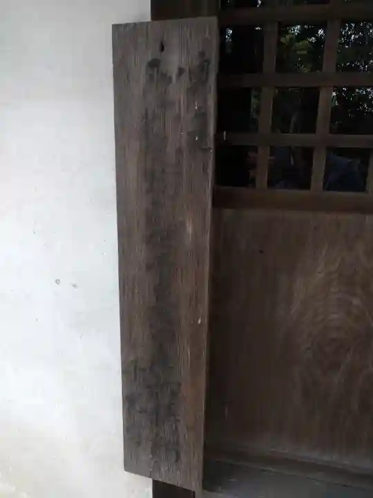 千光寺奥之院のその他建物