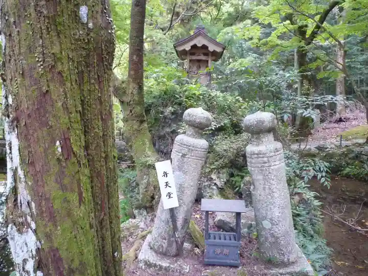 聖寳寺の末社・摂社