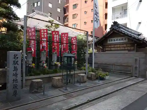 柱芳院(愛知県)