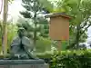 くろ谷 金戒光明寺の像