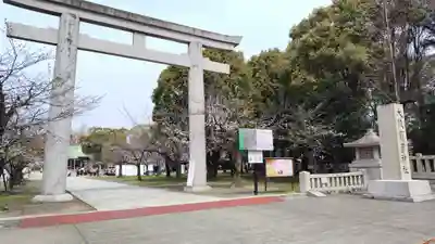大阪護國神社(大阪府)