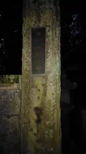 妙行寺(静岡県)