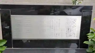 六角仏教会(京都府)