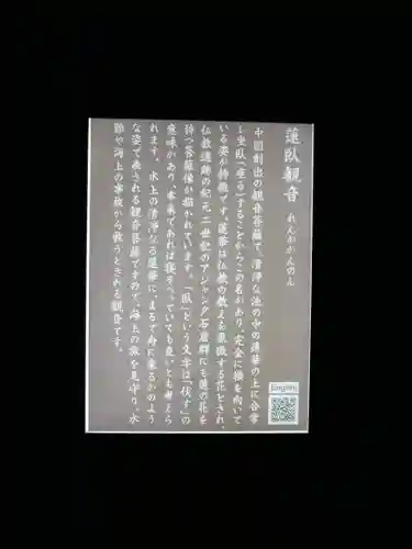 洞窟観音・徳明園・山徳記念館のその他建物