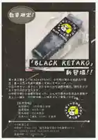 聖光寺(福岡県)