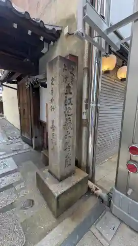 善長寺(京都府)