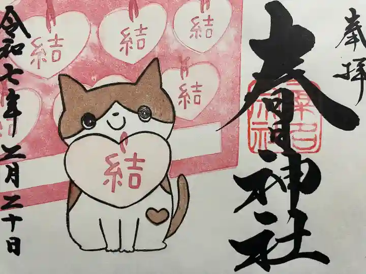 桑名宗社(春日神社)(三重県)