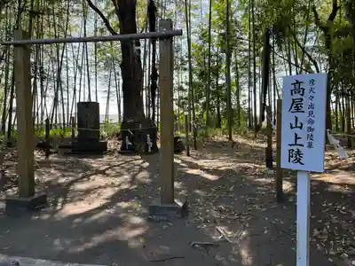 高屋神社(宮崎県)