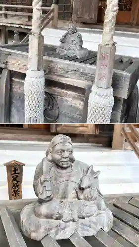 湯倉神社(北海道)