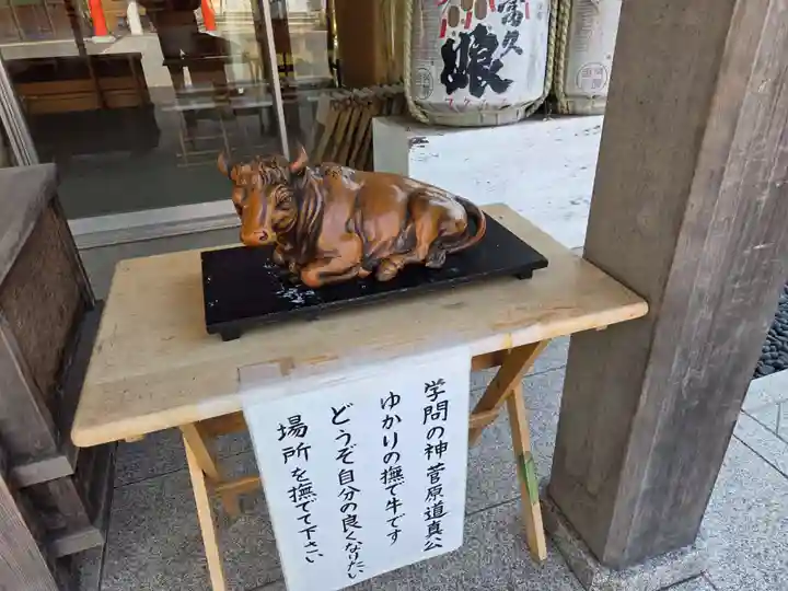 大和天満宮(神奈川県)