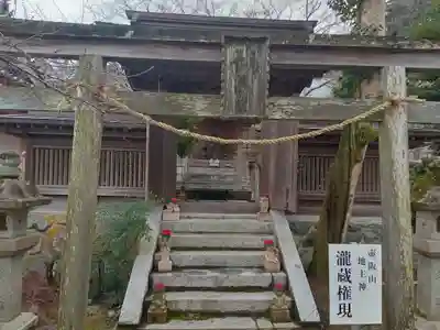 南法華寺（壷阪寺）(奈良県)