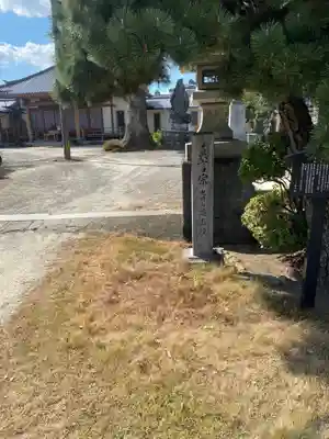 遍照院のその他建物