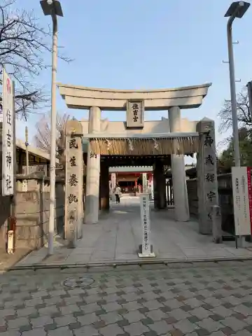 姪浜住吉神社の{uncategorized: "未分類", other: "その他", undefined: "問題あり", building: "その他建物", grave: "お墓", sacred_gate: "鳥居", guardian: "狛犬", statue: "像", buddha: "仏像", history: "歴史", nature: "自然", garden: "庭園", animal: "動物", pagoda: "塔", temizu: "手水舎", mountain_gate: "山門・神門", sanctuary: "本殿・本堂", subordinate: "末社・摂社", art: "芸術", scenery: "景色", jizo: "地蔵", ema: "絵馬", goshuin: "御朱印", omikuji: "おみくじ", items: "授与品その他", amulet: "お守り", goshuincho: "御朱印帳", eats: "食事", festival: "お祭り", votive_dance: "神楽", shichigosan: "七五三参", wedding: "結婚式", experience: "体験その他", initially: "初詣", around: "周辺", anti_infection: "感染症対策"}
