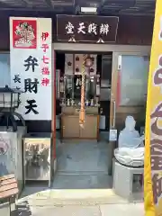 長楽寺の御朱印