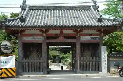 穴太寺の山門・神門