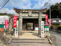 仁比山神社の鳥居