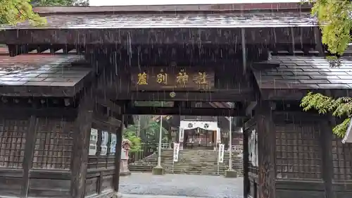 蘆別神社の山門・神門