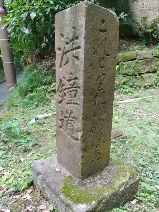 円覚寺(神奈川県)