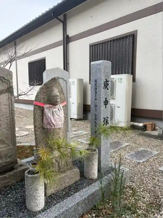 西方寺(愛知県)