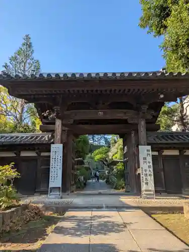 東長谷寺　薬王院(東京都)