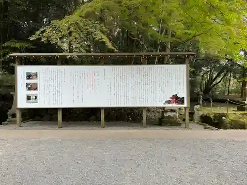 宇佐神宮の歴史