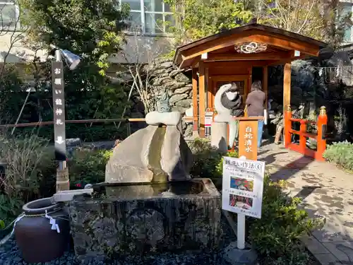 蛇窪神社(東京都)