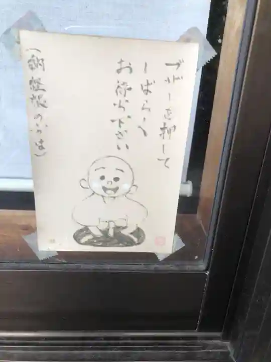 吉祥院(愛知県)