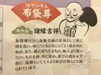 大須観音 (北野山真福寺宝生院)の授与品その他