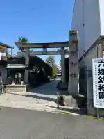 六郷神社の{uncategorized: "未分類", other: "その他", undefined: "問題あり", building: "その他建物", grave: "お墓", sacred_gate: "鳥居", guardian: "狛犬", statue: "像", buddha: "仏像", history: "歴史", nature: "自然", garden: "庭園", animal: "動物", pagoda: "塔", temizu: "手水舎", mountain_gate: "山門・神門", sanctuary: "本殿・本堂", subordinate: "末社・摂社", art: "芸術", scenery: "景色", jizo: "地蔵", ema: "絵馬", goshuin: "御朱印", omikuji: "おみくじ", items: "授与品その他", amulet: "お守り", goshuincho: "御朱印帳", eats: "食事", festival: "お祭り", votive_dance: "神楽", shichigosan: "七五三参", wedding: "結婚式", experience: "体験その他", initially: "初詣", around: "周辺", anti_infection: "感染症対策"}