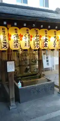 錦天満宮の手水舎