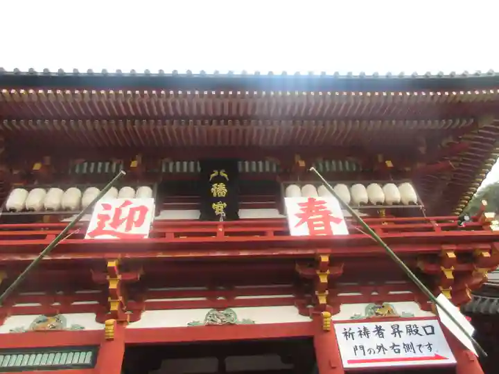 鶴岡八幡宮の本殿・本堂