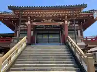 大竜寺(東京都)
