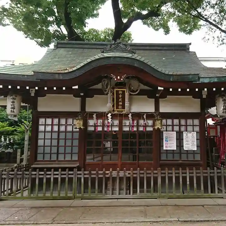 御幸森天神宮の末社・摂社