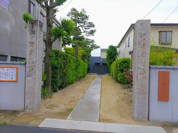 阿弥陀寺のその他建物