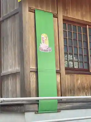 天疫神社のその他建物