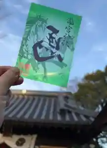 瀧宮神社の御朱印 2026年01月08日(木)〜(2026年01月09日(金) 06時10分06秒投稿)