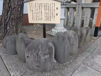 草加神社のその他建物