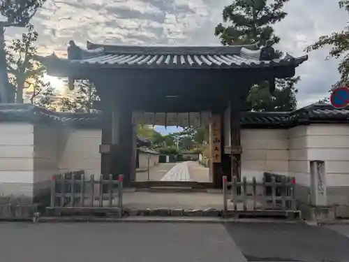 西大寺(奈良県)