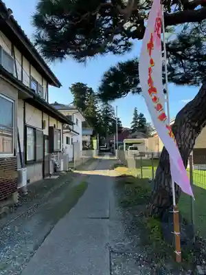 古町豊受大神宮(長野県)