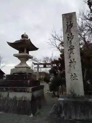 沙沙貴神社のその他建物