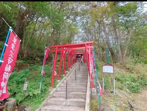 草津穴守稲荷神社の鳥居