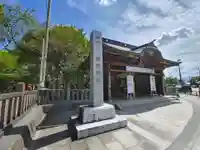 新発田諏訪神社の山門・神門