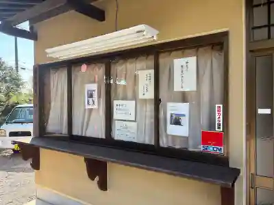 見川稲荷神社(茨城県)
