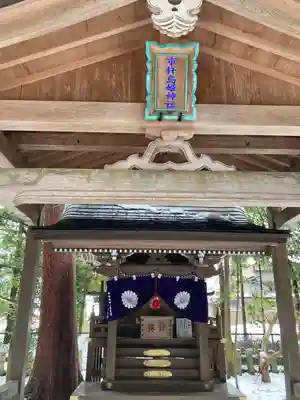 伊和神社(兵庫県)